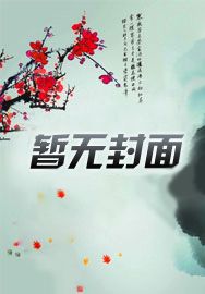 黑西游师父