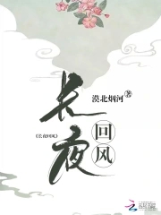 长夜有星光